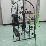 バカリ ダ ポルタ ポルテーゼ - 