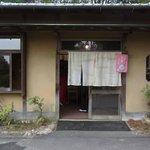 Shinnara Gorufu Kurabu - 茶店