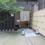 懐石料理 はし本 - 店頭