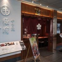 豚捨 KITTE丸の内店 - 