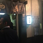 たいやき わかば - 