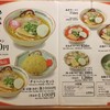 らーめん きちりん 大通店 