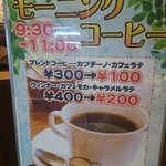 カフェクク - 