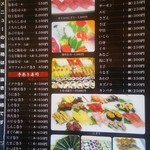 Sushi No Kitagawa - 