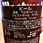 カゼウス - 