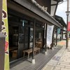 伊藤順和堂 本店