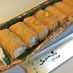 呼じろう - 8個入りの竹皮