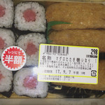 西友 - マグロのたたき巻 いなり 半額 149円+税