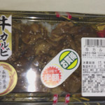 西友 - 牛カルビ焼肉重 半額 199円+税
