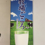 西友 - 牧場ごころ 138円+税