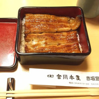 宮川本廛 赤坂宮川 - 