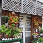 川島しょう店 - 