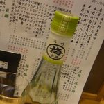 上州屋 - 梅冷酒４００円★★☆