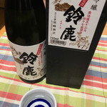 尾崎酒店 - 鈴鹿 大吟醸