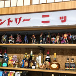 尾崎酒店 - 