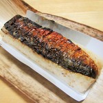 北前船のカワモト - 永平寺みそ焼き鯖ずし。1404円