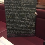 シェ シロ - メニュー