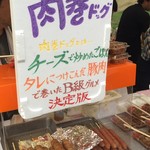 メルヘン - 左が肉巻きドッグ、右にフランクフルト。ケース外に焼きそば