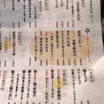 俺の割烹 博多 中洲 - 