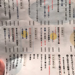 俺の割烹 博多 中洲 - 