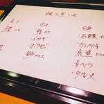 地魚料理 海山 - 