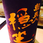 地魚料理 海山 - 