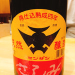 地魚料理 海山 - 