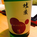 地魚料理 海山 - 