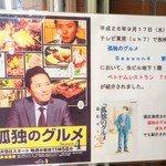 THI THI - 五郎すぁん　(≧▽≦)