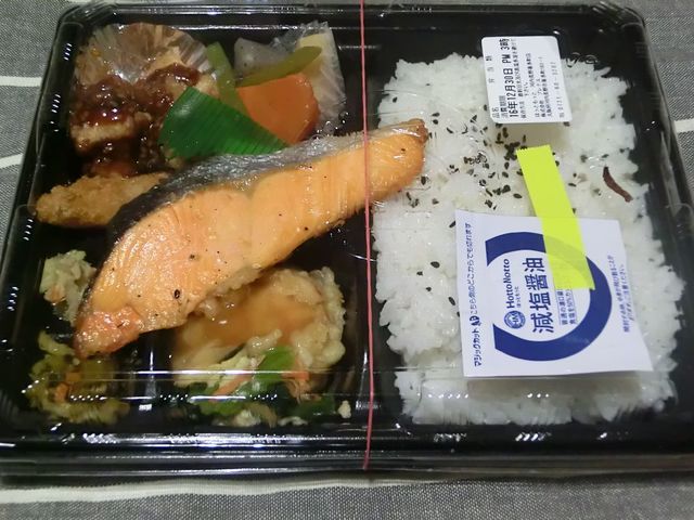 閉店 ほっともっと 河内長野喜多町店 Hottomotto 河内長野 弁当 食べログ 閉店 ほっともっと 河内長野喜多町店 Hottomotto 河内長野 弁当 食べログ