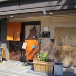 和外伝　ぜろ - 高宮駅の近く、高宮通りにある創作和食のお店です。