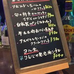 新宿イタリアン カルボナード - 