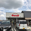 パリーネ 狭山店