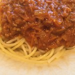 ピッザピッザピッザ - 