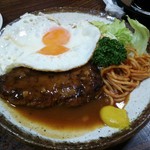 洋食いしだ - ハンバーグ（目玉焼きはオプション）
