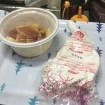 ピッザピッザピッザ - 