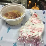 ピッザピッザピッザ - 