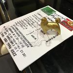 ピッザピッザピッザ - 