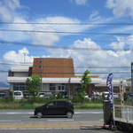 Terunochampontei - 向かいは遠賀町役場