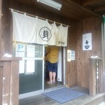 貝ガラ屋 - 外観