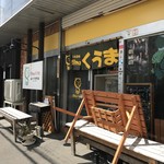 Shimakuuma - 住宅街にございます。店舗横駐車場有り。