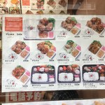 ほか弁 日本亭 - 