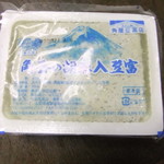 豆ふの駅 角屋豆富店 - 黒胡麻豆腐(190円)