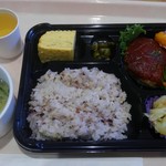 咲菜 - 日替わり弁当・味噌汁・黒豆茶