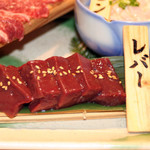 h Yakiniku Rando - 