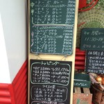 カレーハウス チリチリ - 