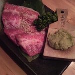炭火焼肉ぽんぽん - 和牛ハラミ　わさびで