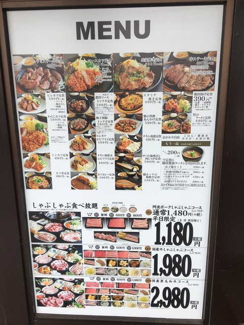 定食メニュー ごはん 味噌汁おかわり自由 By Takeko9991 閉店 はらだ牧場 高松おいしい広場店 太田 高松 しゃぶしゃぶ 食べログ 定食メニュー ごはん 味噌汁おかわり自由 By Takeko9991 閉店 はらだ牧場 高松おいしい広場店 太田 高松 しゃぶしゃぶ 食べログ