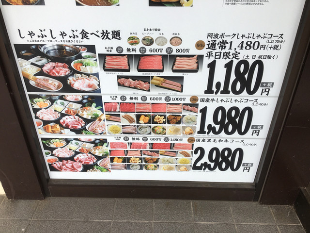 定食メニュー ごはん 味噌汁おかわり自由 By Takeko9991 閉店 はらだ牧場 高松おいしい広場店 太田 高松 しゃぶしゃぶ 食べログ 定食メニュー ごはん 味噌汁おかわり自由 By Takeko9991 閉店 はらだ牧場 高松おいしい広場店 太田 高松 しゃぶしゃぶ 食べログ
