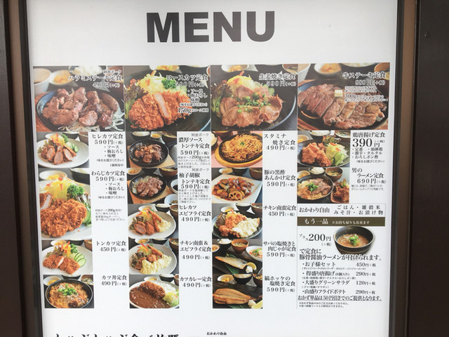 定食メニュー ごはん 味噌汁おかわり自由 By Takeko9991 閉店 はらだ牧場 高松おいしい広場店 太田 高松 しゃぶしゃぶ 食べログ 定食メニュー ごはん 味噌汁おかわり自由 By Takeko9991 閉店 はらだ牧場 高松おいしい広場店 太田 高松 しゃぶしゃぶ 食べログ